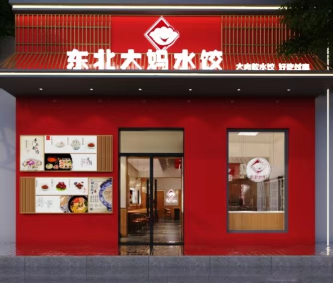 甘肃兰州旗舰店