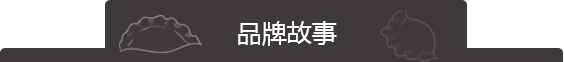 宁夏东北大妈餐饮管理有限公司